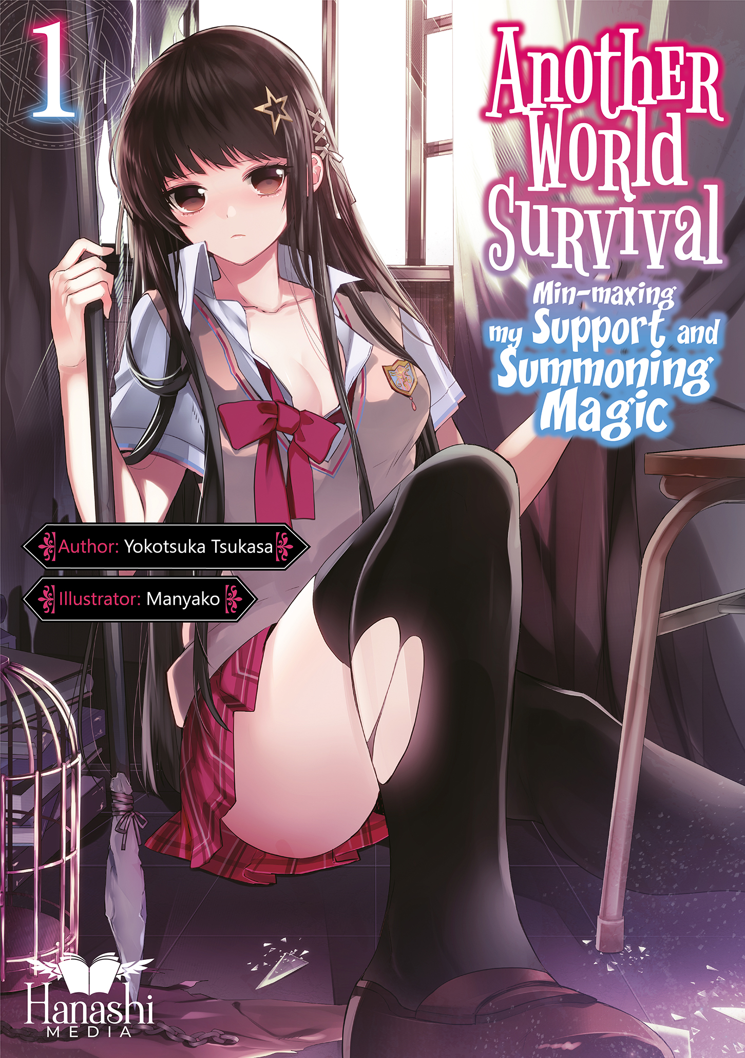In Another World With My Smartphone Light Novels Get Anime